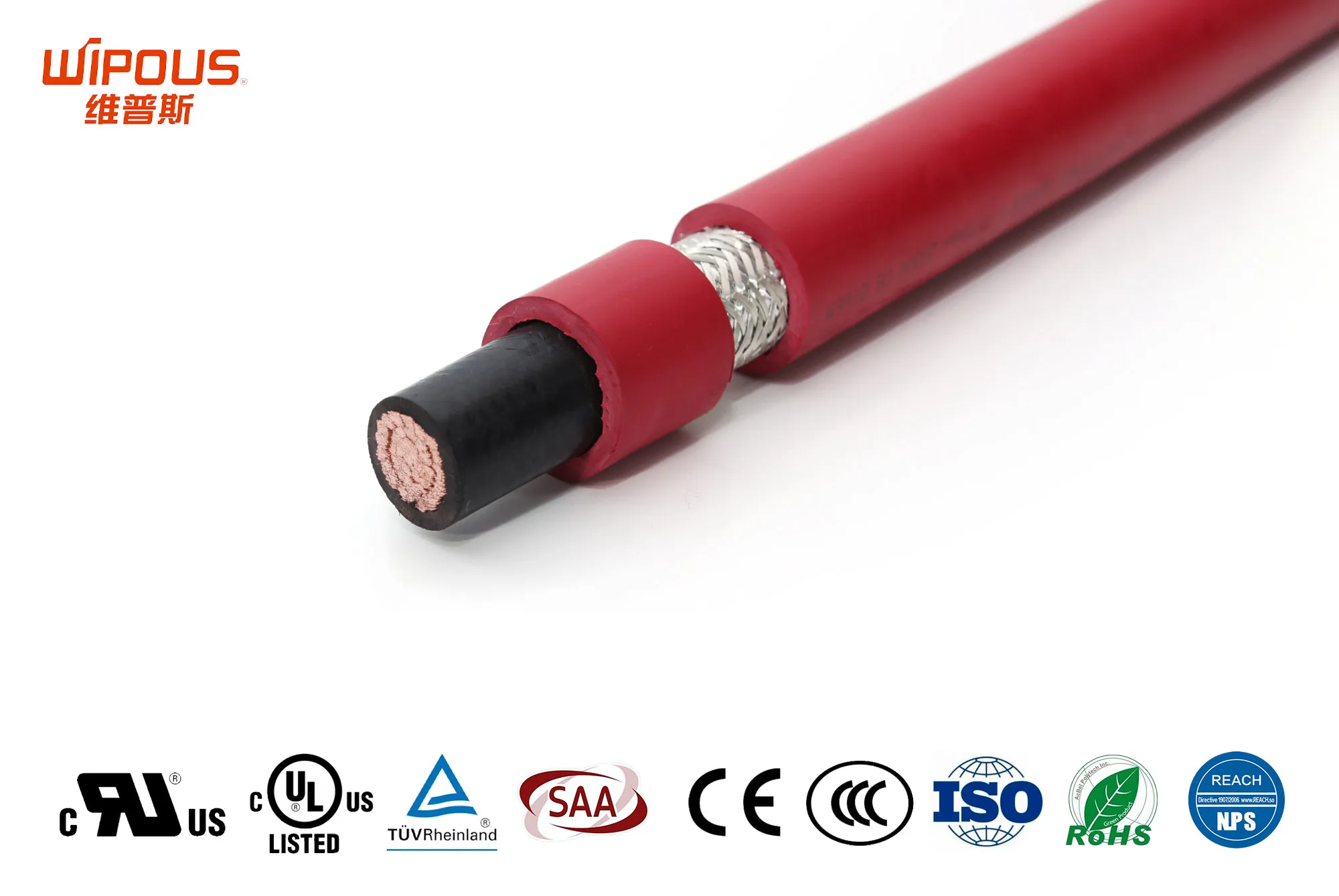 CQC标准XLPE绝缘护套储能电缆1500V<