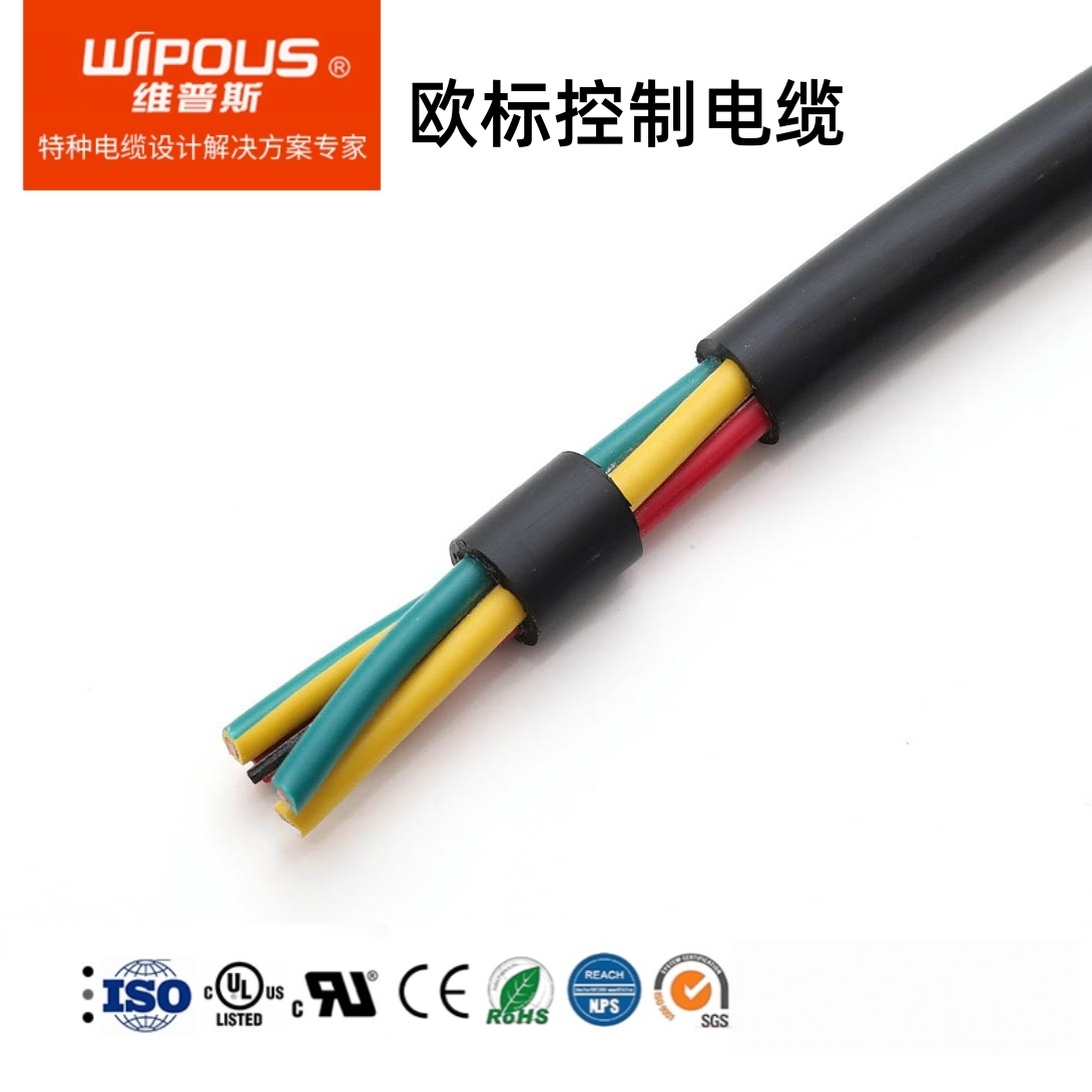 高速PVC护套柔性拖链专用控制电缆