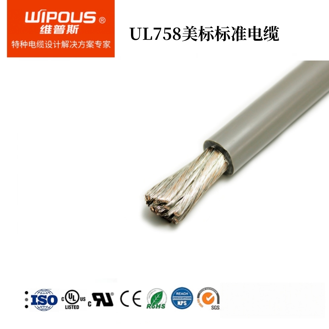 UL/CUL758认证PVC绝缘单芯电子线